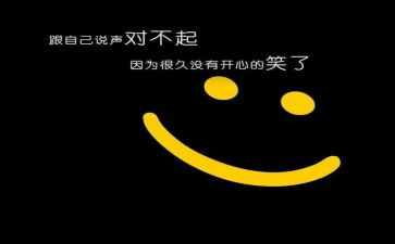 对不起,我的朋友作文6篇