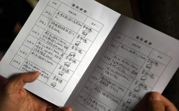 对账的工作总结8篇