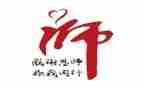 恩师难忘作文7篇