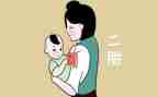 生第二胎申请书8篇