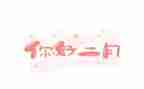 十二月幼儿园工作计划通用7篇