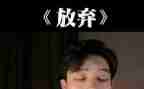 放飞爱演讲稿模板5篇