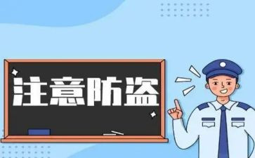 安装防盗门合同优质6篇