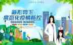 新冠疫情防控工作总结报告6篇