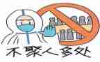 疫情防控先进个人主要事迹范文7篇