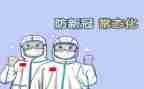 2024防疫情工作总结精选8篇