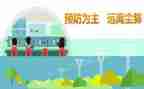 防治站工作总结7篇