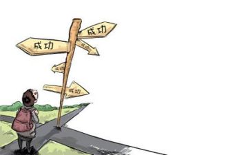 述职总结反思7篇