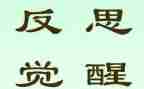 半日活动的总结与反思5篇