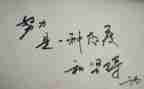 身体歌教案反思6篇