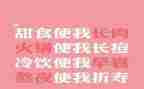 种子化肥购销合同6篇