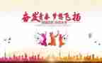 改革创新奋发有为心得体会7篇