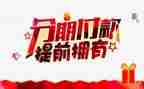 购房分期付款合同8篇