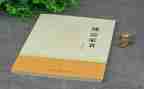 傅雷家书读后感800字读后感精选5篇