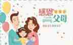 感恩父母作文参考6篇