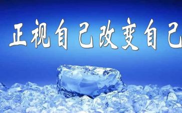 它,改变了我作文推荐5篇