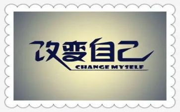 家改变了我作文600字优质7篇