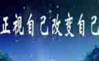 微笑改变生活作文7篇