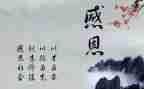 让我感动的一件事作文300字5篇
