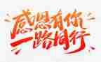 感恩教师的作文精选6篇