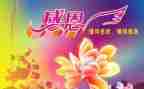演讲稿感恩励志300模板7篇