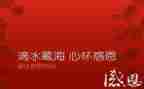 感恩奋演讲稿精选8篇
