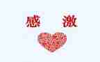 妈妈我感激你作文8篇