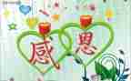 我是我最感激的人作文7篇