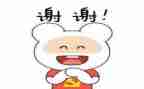 感谢公司的演讲稿5篇
