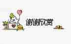 感谢XⅩX作文600字优质5篇