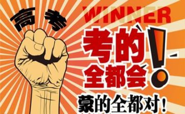 高考作文模板7篇