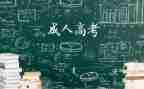 迎高考演讲稿通用5篇