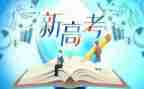 高考励演讲稿参考8篇