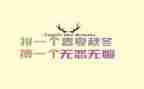 高考2023演讲稿7篇