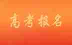 高考励演讲稿模板5篇