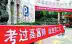 备战高考的励志演讲稿5篇