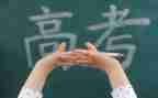 高三的教学计划通用6篇