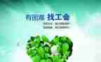 2024医院工会工作总结5篇