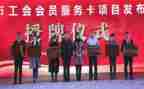 工会干部述职报告7篇