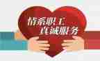 工会活动领导讲话稿8篇