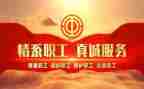 2024企业工会活动方案5篇