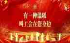 六有工会活动总结5篇