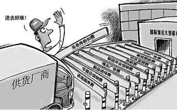 水产供货合同8篇