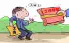 工伤以定申请书5篇