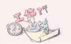 工伤科调查报告6篇