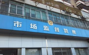 工商局合同6篇
