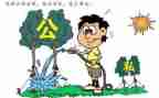 公与私借款合同模板最新6篇