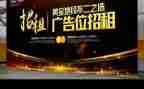 对广告公司的调查报告6篇
