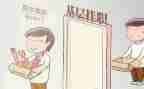 挂职工作总结个人总结6篇