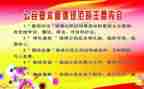 行师德规范情况述职报告5篇